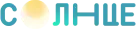 Солнце